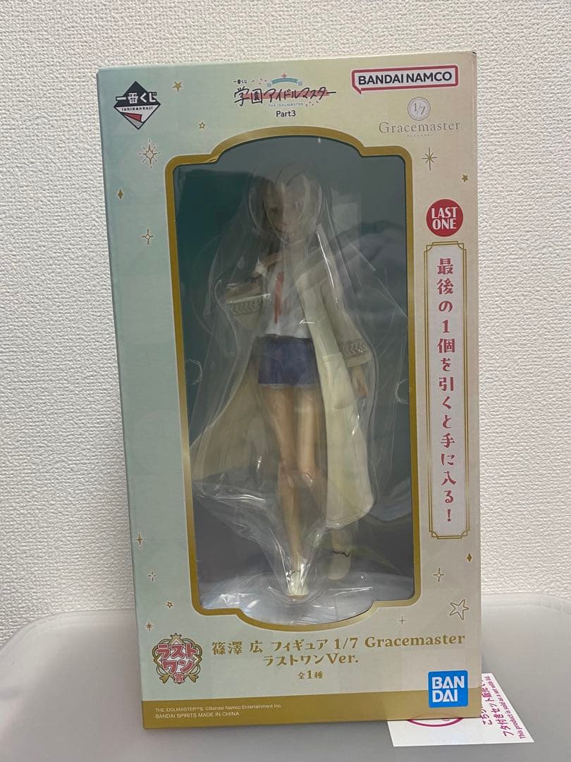 学マス 学園アイドルマスター 一番くじ 篠澤広 ラストワン 篠澤広 学園アイドルマスター 学マス 一番くじ A賞 ラストワン賞