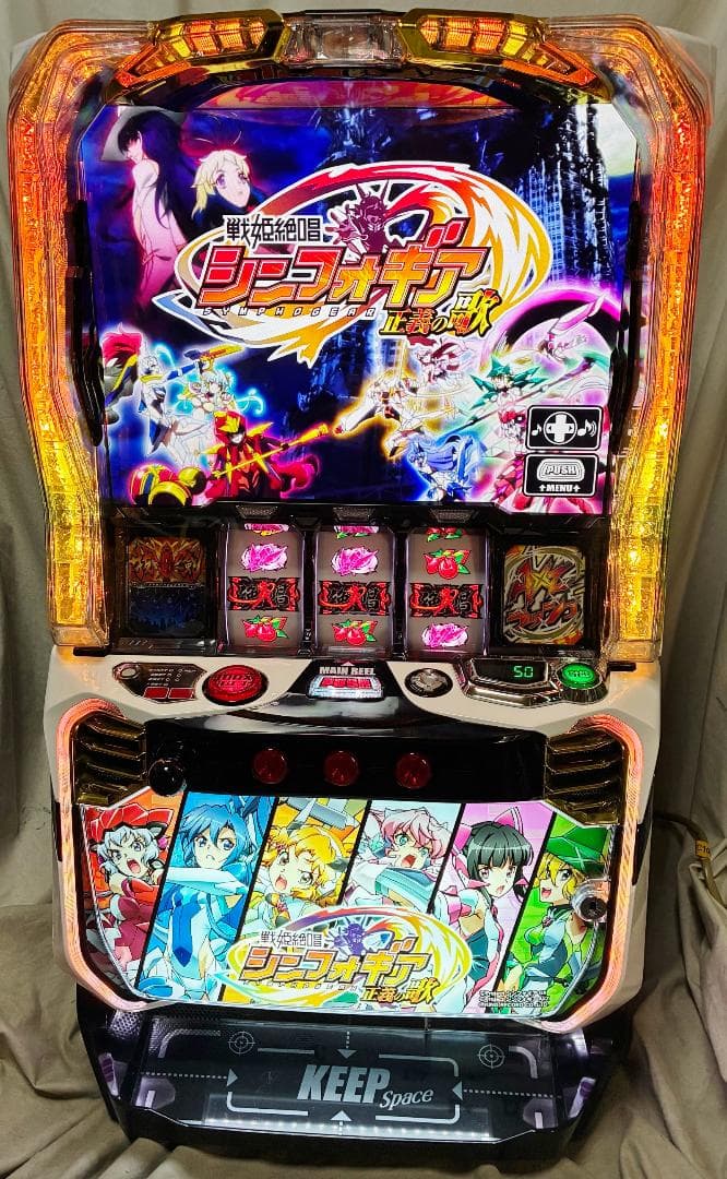 L戦姫絶唱シンフォギア 正義の歌☆遊技アダプタ＋バイブスイッチ付実機　送料無料