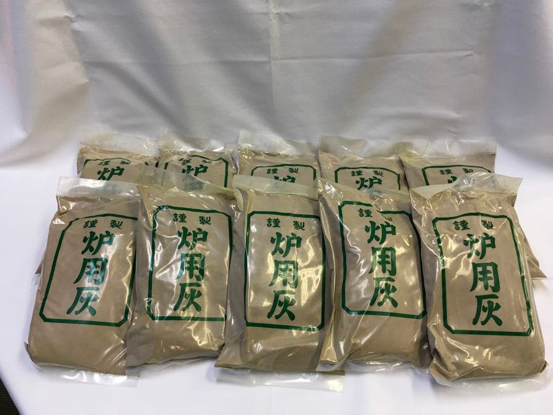 【未開封】炉用灰 約500g×10袋セット アロマキープパック500g ガゼット袋 ホワイト｜ニコノスオンライン