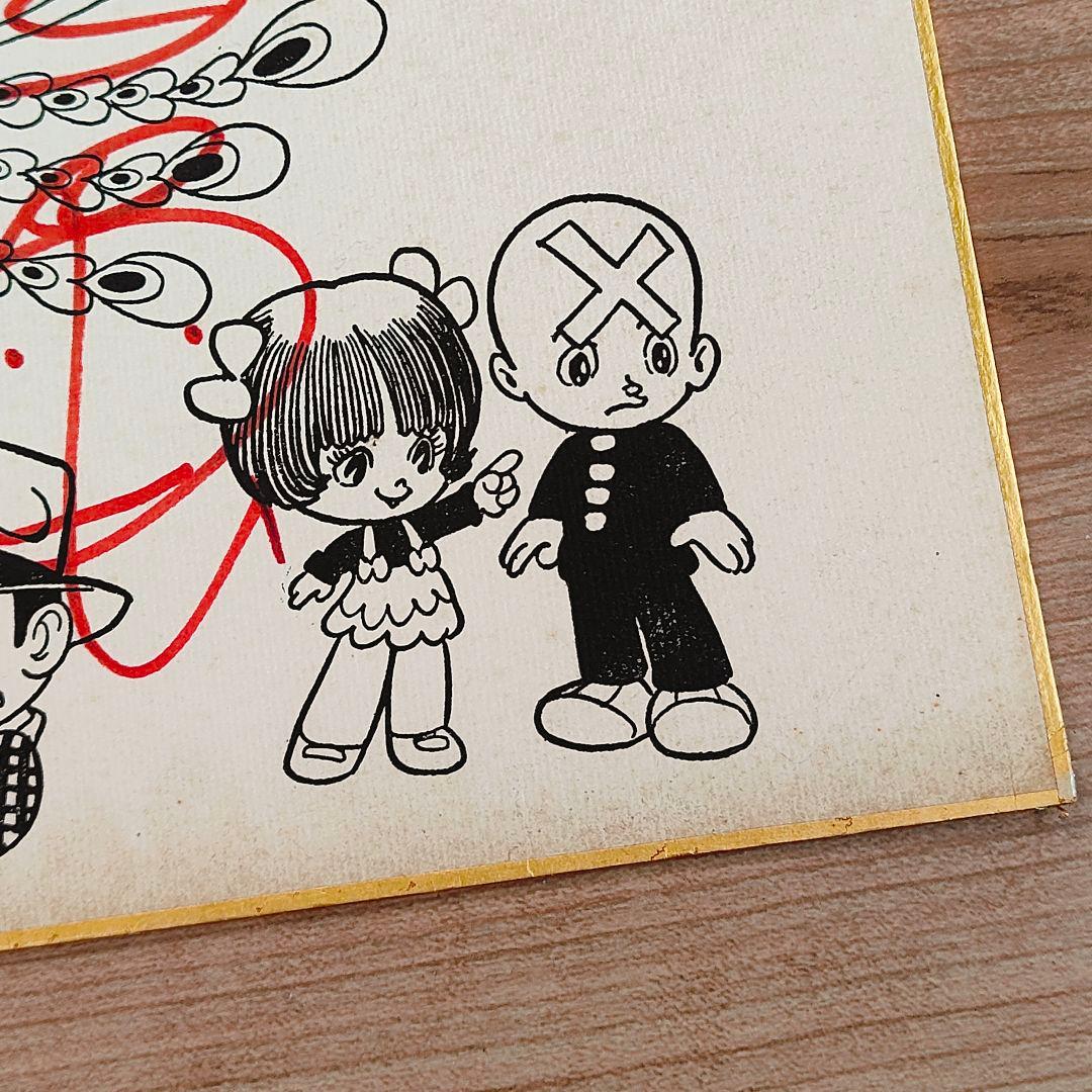 手塚治虫 イラスト 直筆サイン色紙 - メルカリ