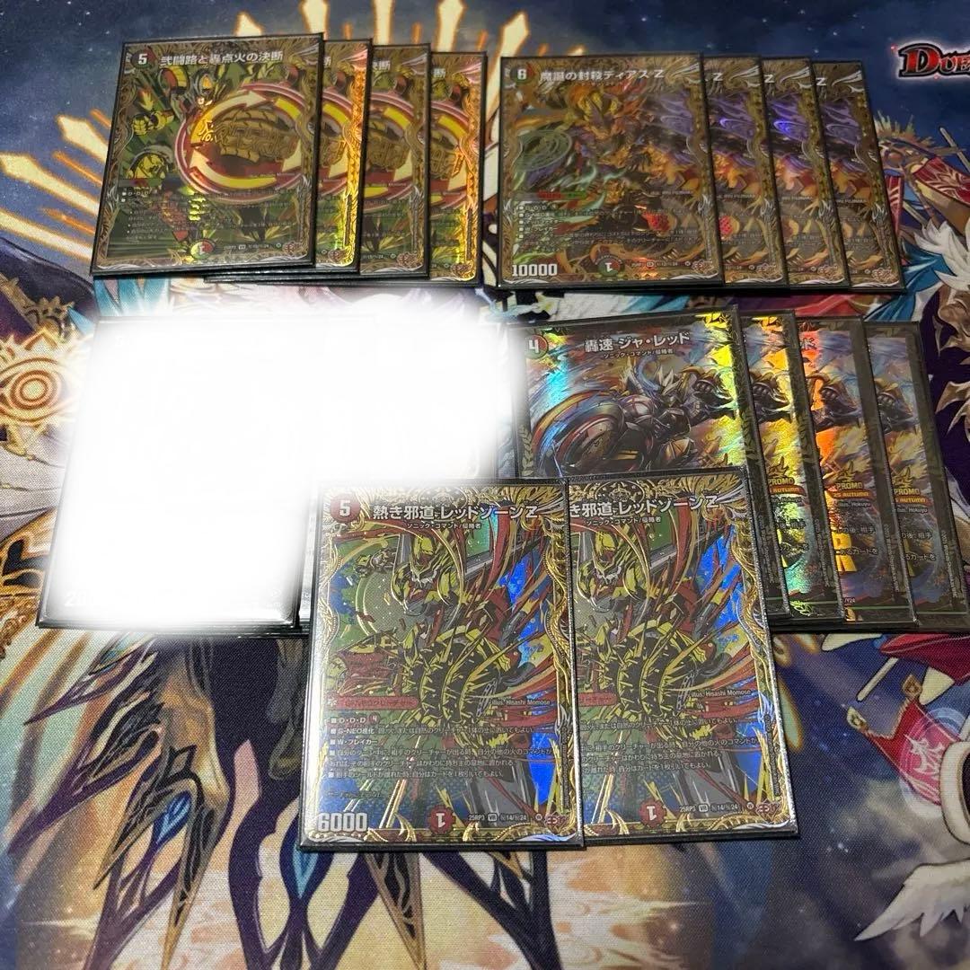 デアリバイク ハイレート パーツ カワサキ（Kawasaki） ZX-12R セパレートハンドル K320 純正 中古