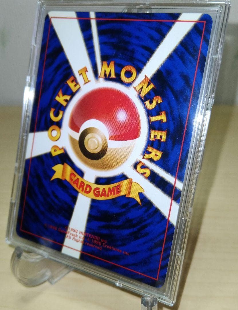 あんしん鑑定対応】旧裏 わるいリザードン (ロケット団) - メルカリ