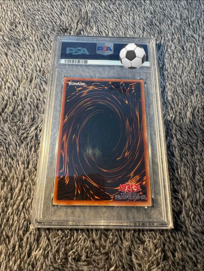 PSA9】遊戯王2期 エルフの剣士 シークレットレア 極美品 - メルカリ