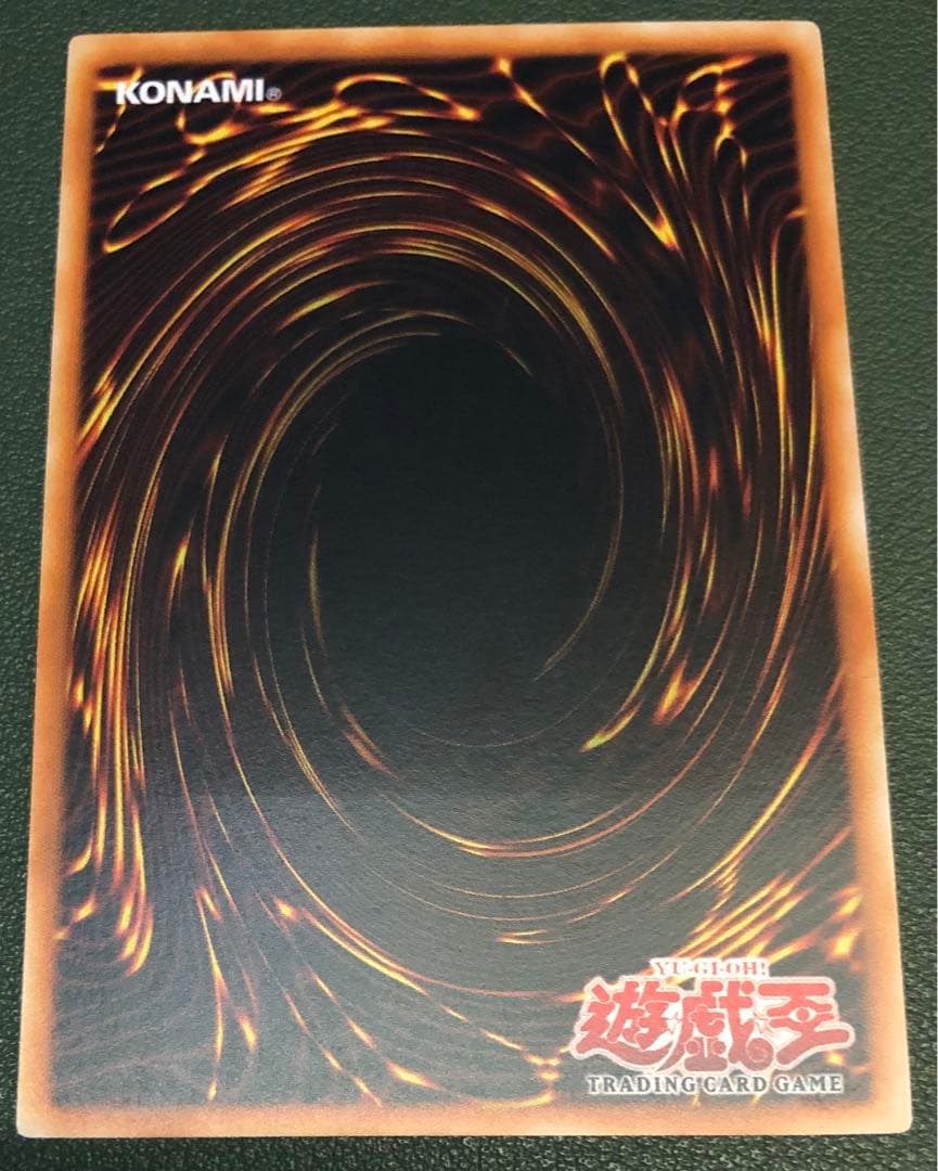 超*楽様 遊戯王 E・HERO フェニックスガイ 旧アジア版 レリーフ