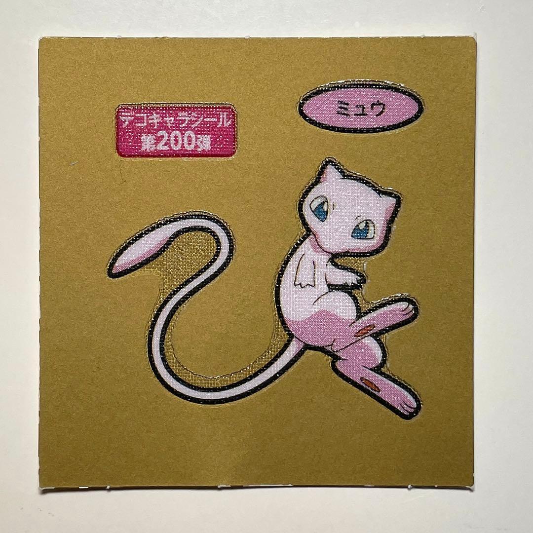 ポケモンパンシール ミュウ - メルカリ