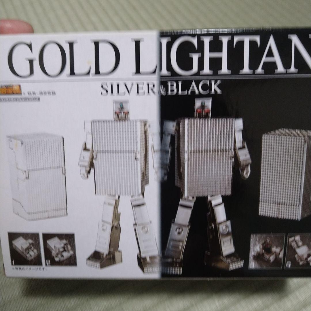 ゴールドライタン　シルバー＆ブラック