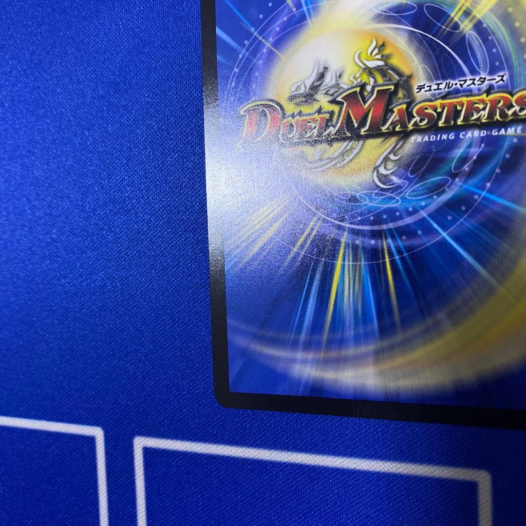 デュエルマスターズ 「祝」の頂 ウェディング ssp ダイヤモンド