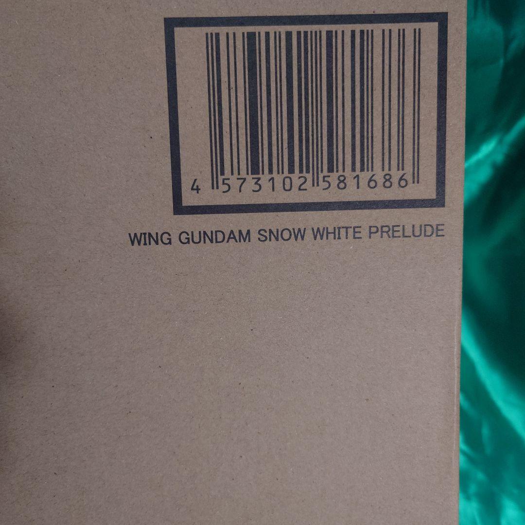 GFFMC ウイングガンダムスノーホワイトプレリュード