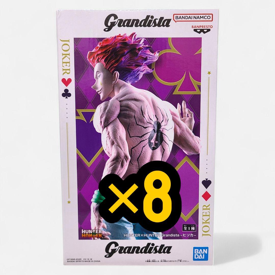HUNTER×HUNTER Grandista ヒソカ フィギュア まとめ売り