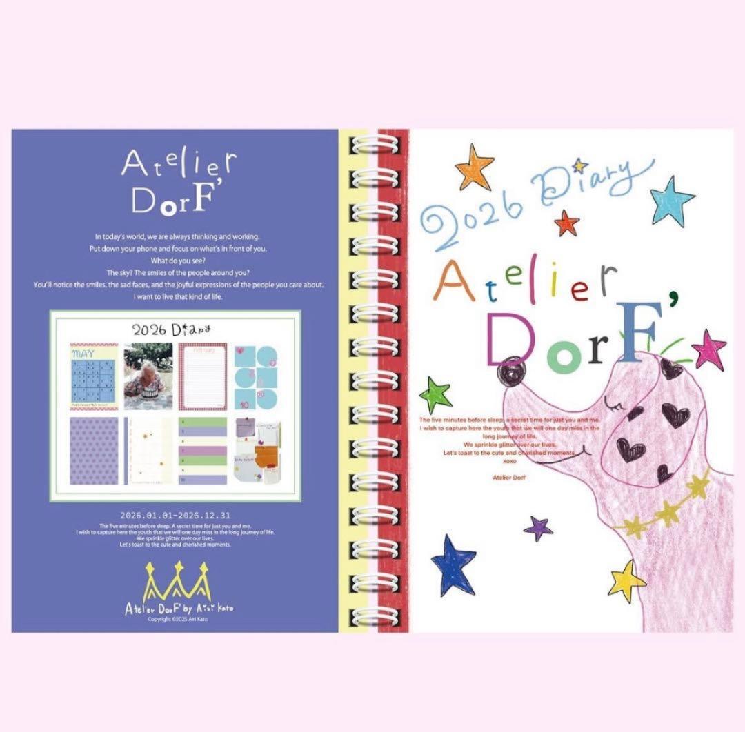 Atelier DorF　スケジュール帳 Atelier DorF 加藤愛理 スケジュール帳2026 - メルカリ