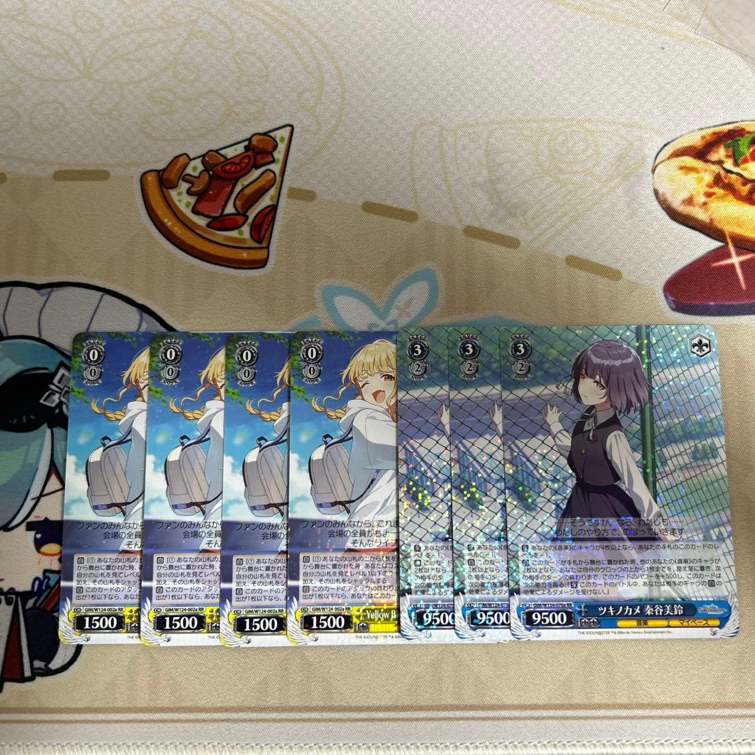 ヴァイスシュバルツ　学マス　共通パーツ