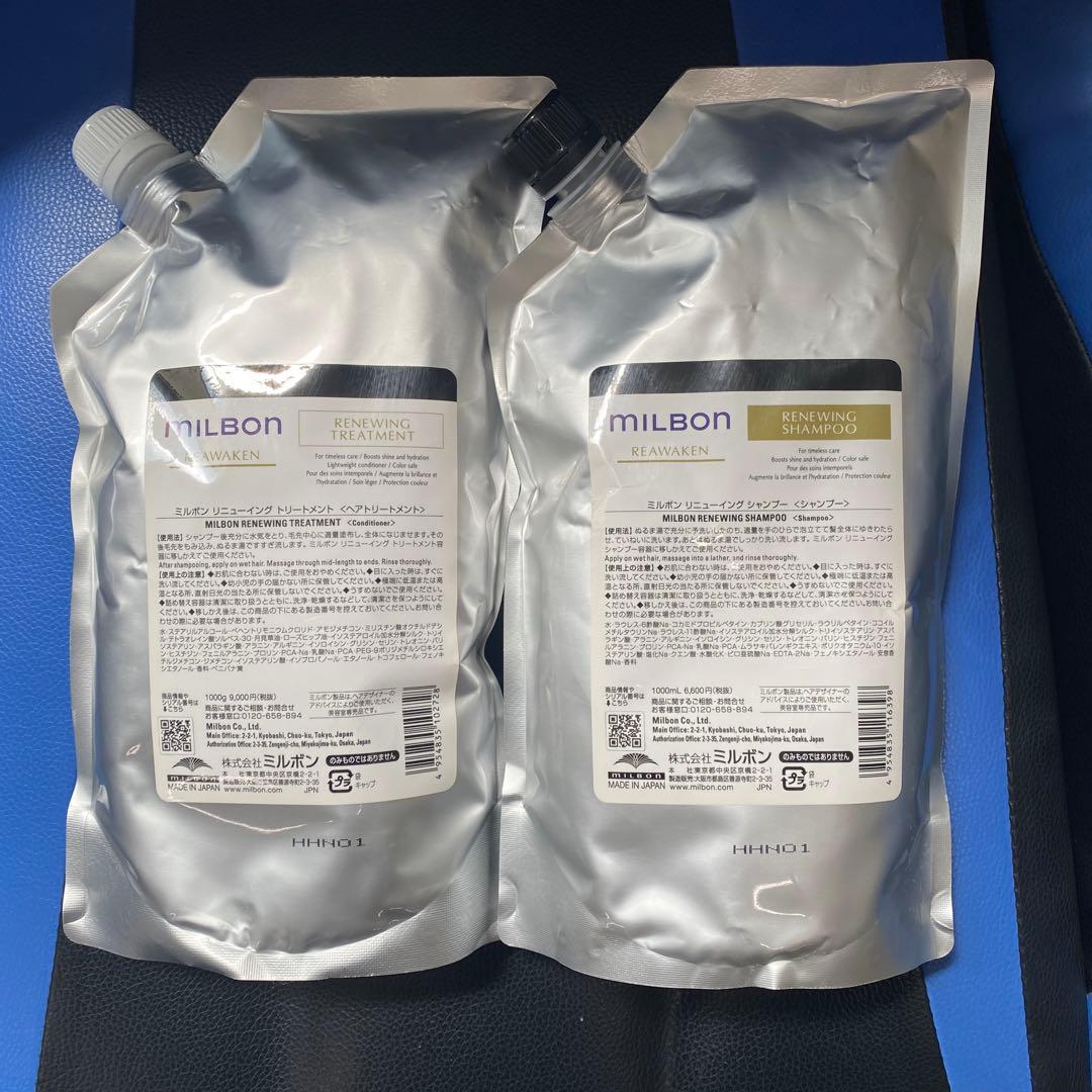 MILBON リニューイングシャンプー トリートメント1000ml 2本
