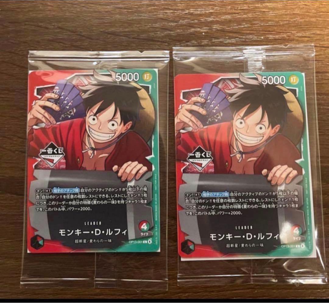 プロモーションカード】モンキー・D・ルフィ2枚セット - メルカリ