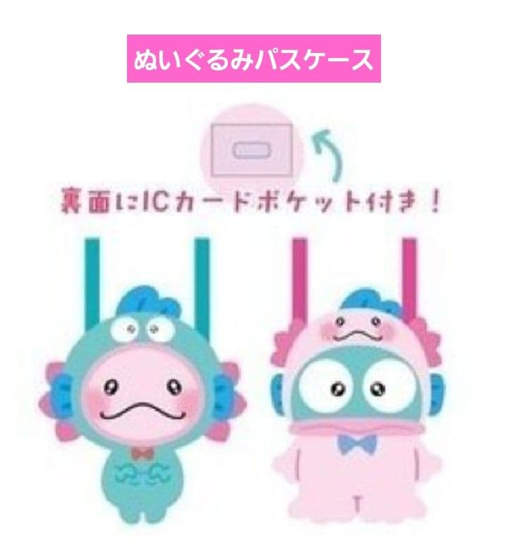 うぱごろう ハンギョドングッズ 佐藤大樹 FANTASTICS - メルカリ