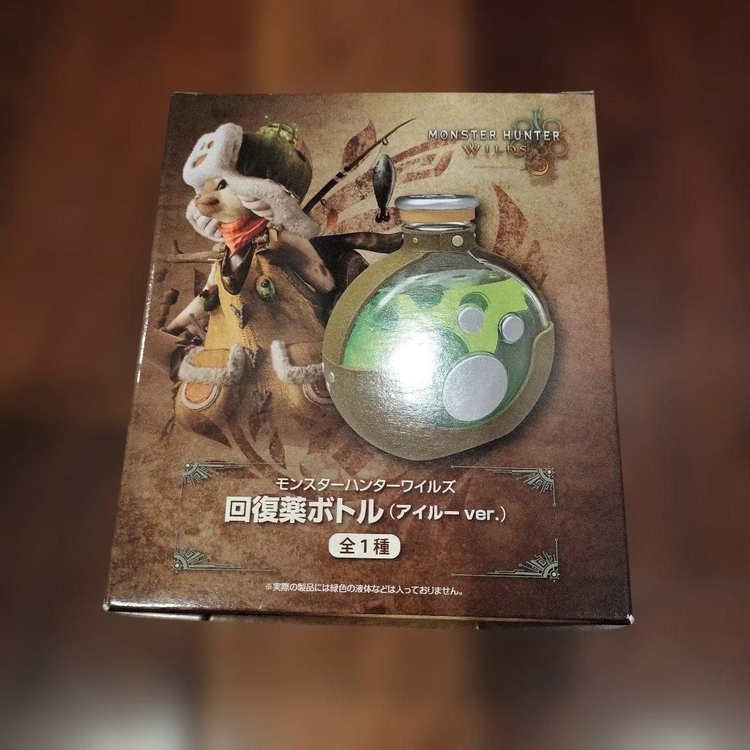 モンスターハンターワイルズ 回復薬ボトル アイルーver. プラサ