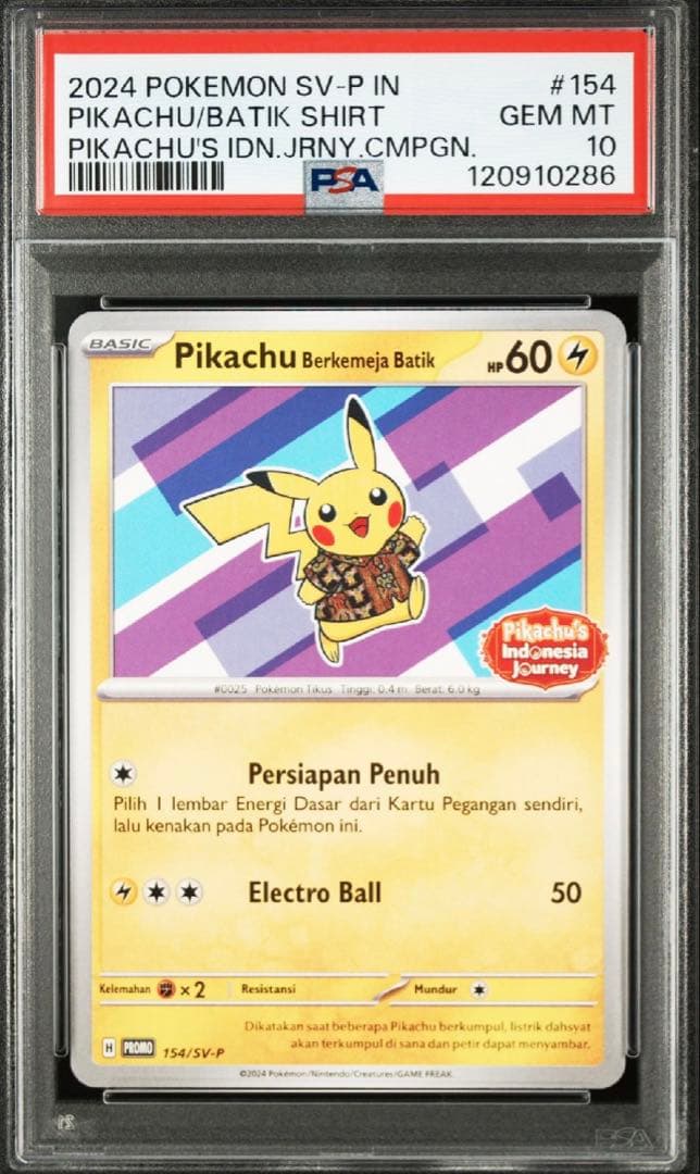 PSA10】バティックシャツ ピカチュウ インドネシア連番2種＋未開封1種