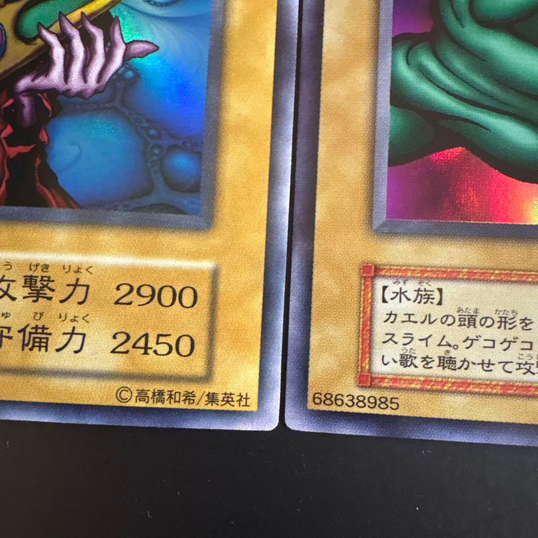 41】【初期】遊戯王 プレミアムパック 6枚セットコスモクイーン他