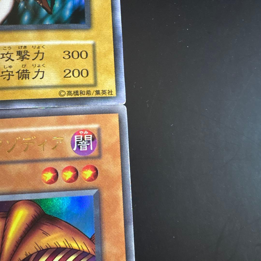 41】【初期】遊戯王 プレミアムパック 6枚セットコスモクイーン他