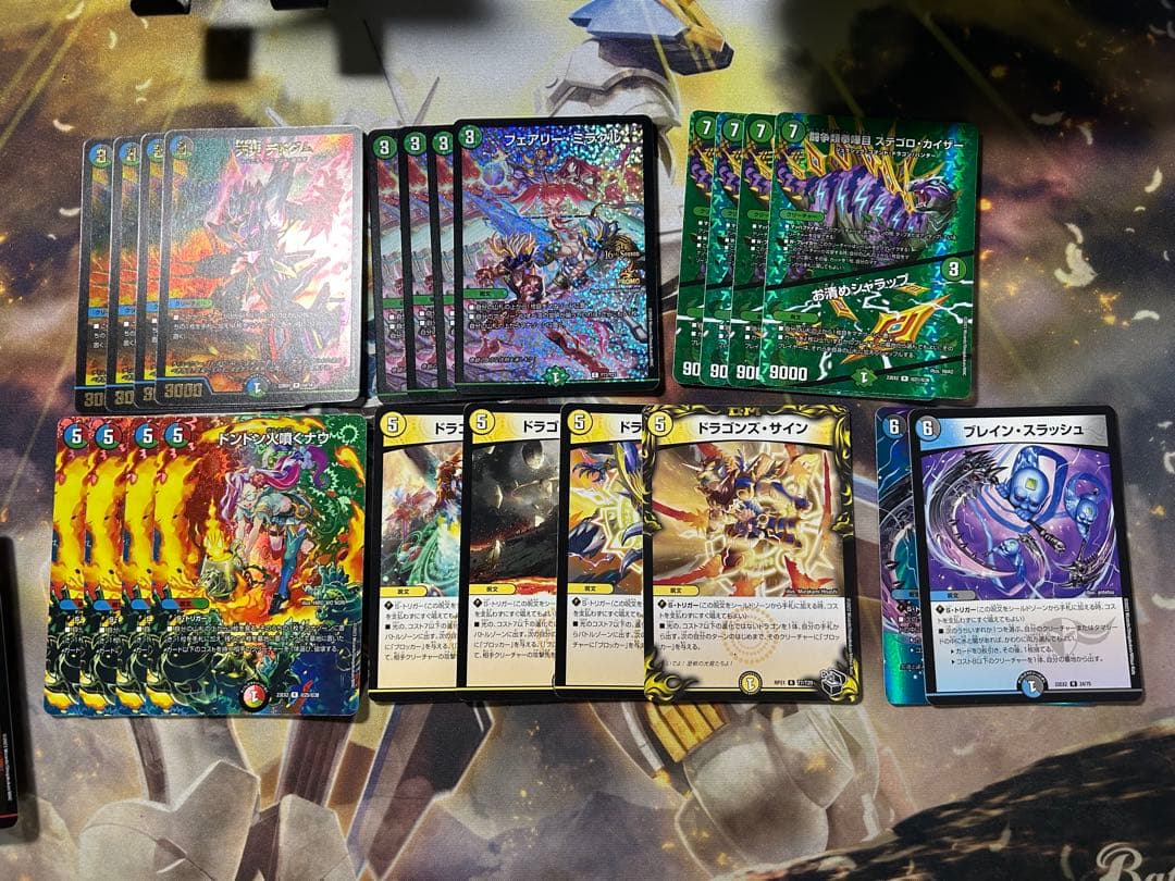 5cザーディクリカ アドバンス ドラグハート+スリーブ+ケース付き