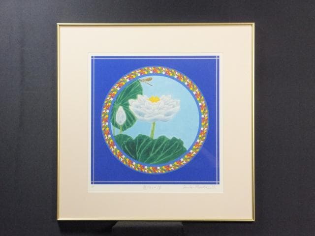 前田常作　直筆サイン『蓮（白）の図』リトグラフ 2006年 0611M Yahoo!オークション -「前田常作」(石版画、リトグラフ) (版画)の落札