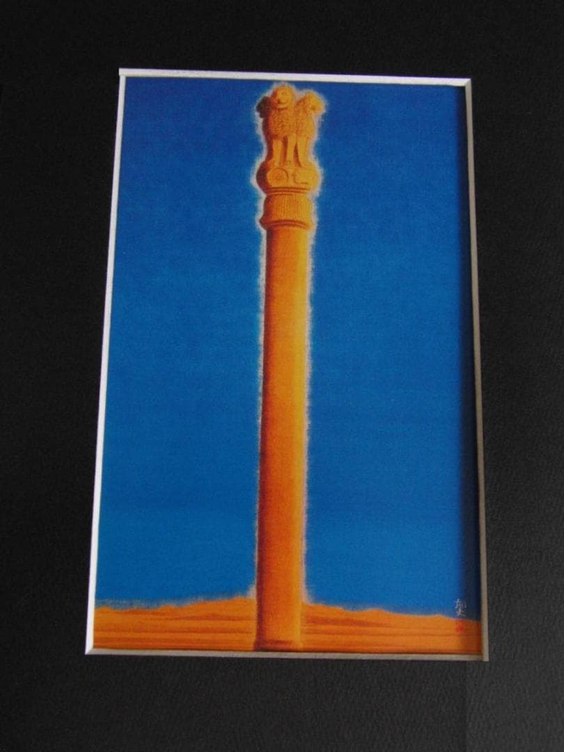 平山郁夫、「阿育王石柱」、希少な画集の額装画、オーダーマット付