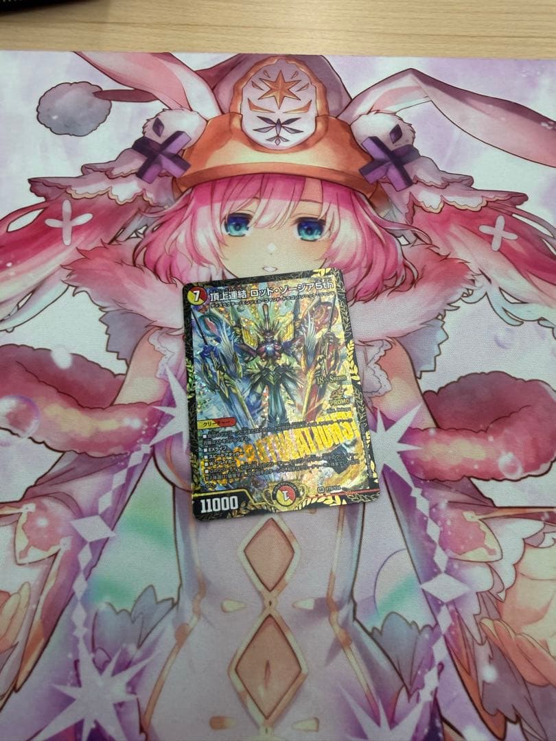 頂上連結 ロッドゾージア5th CSプロモ