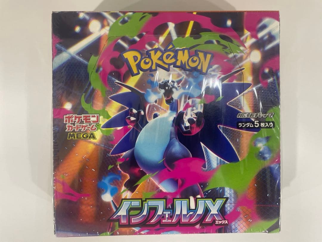 【未開封】ポケモンカードゲーム MEGA インフェルノX BOX シュリンク付き ポケモンカードゲーム MEGA 拡張パック インフェルノX BOX シュリンク
