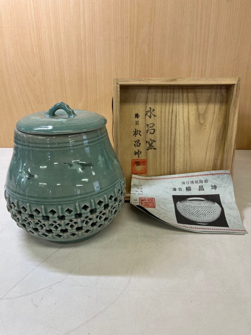 M648 青磁 壺 飾りつぼ 海日 蓋付 水呂窯