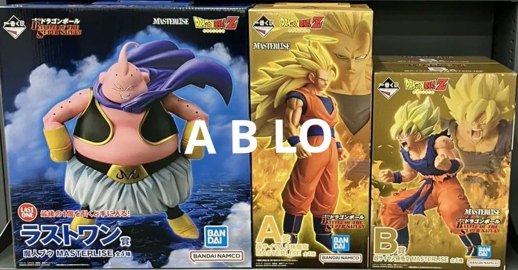 一番くじ ドラゴンボール　a賞 b賞 ラストワン賞