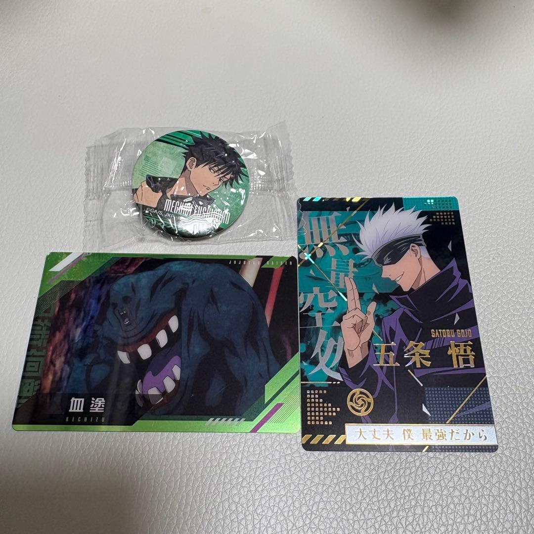 呪術廻戦 伏黒恵 五条悟 血塗 セット カード 缶バッジ - メルカリ