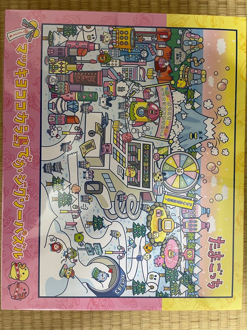 グ*ス様 未開封 マツキヨココカラ島 でかジグソーパズル 2014ピース たまご