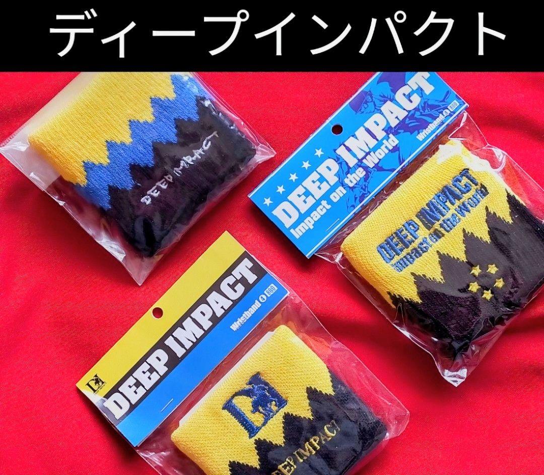 ◆　競馬　JRA　◆　ディープインパクト　◆　リストバンド　◆　３種類セット　◆