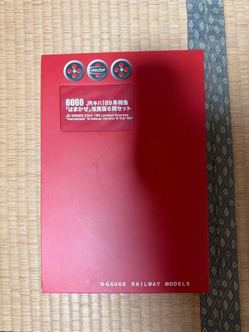 ポポンデッタ　【JR キハ189系特急「はまかぜ」 改良版　6両セット】
