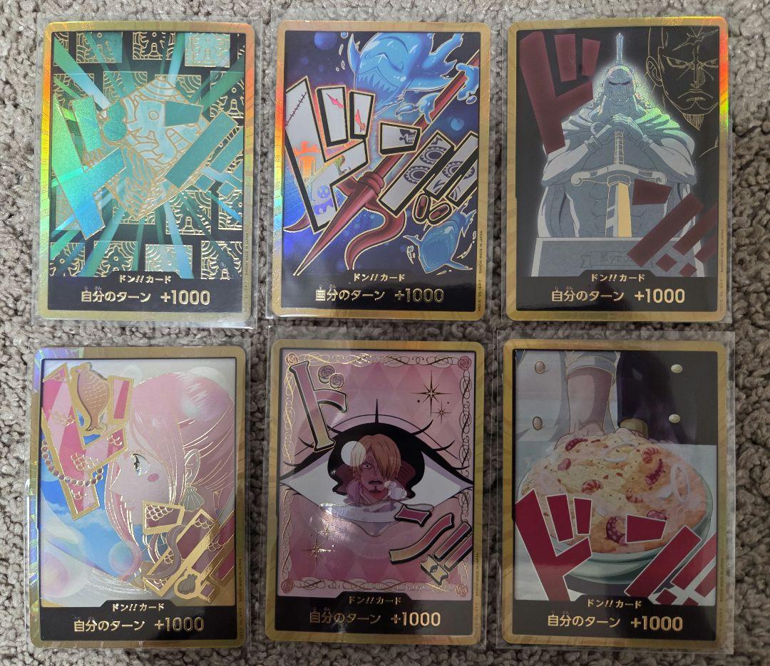 金ドン　スーパーパラレルドン シャンクス 金ドン スーパーパラレル ドンカード THEBEST2 - メルカリ