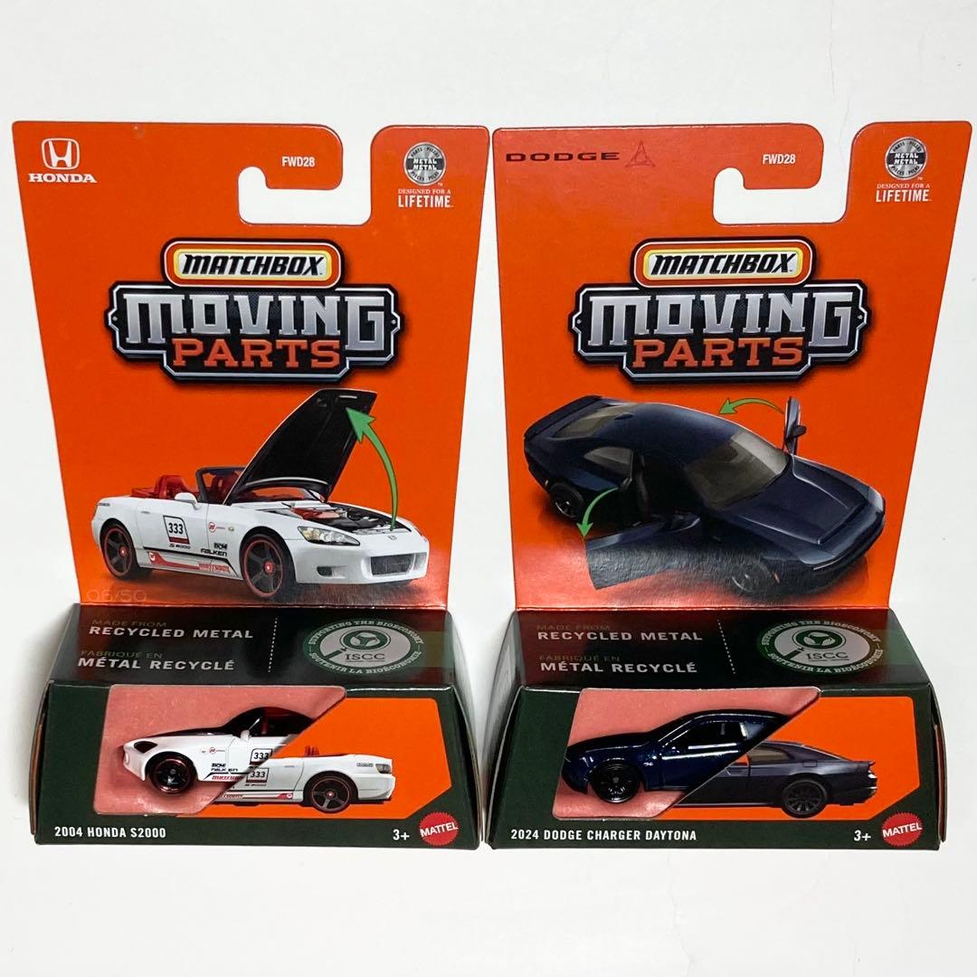 ダッジ チャージャー デイトナ ホンダ s2000 マッチボックス 2点セット