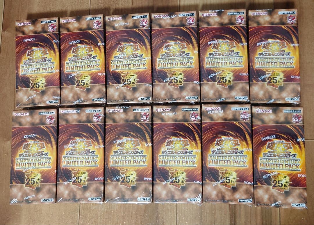クォーターセンチュリーリミテッドパック シュリンク付き 未開封box12点セット