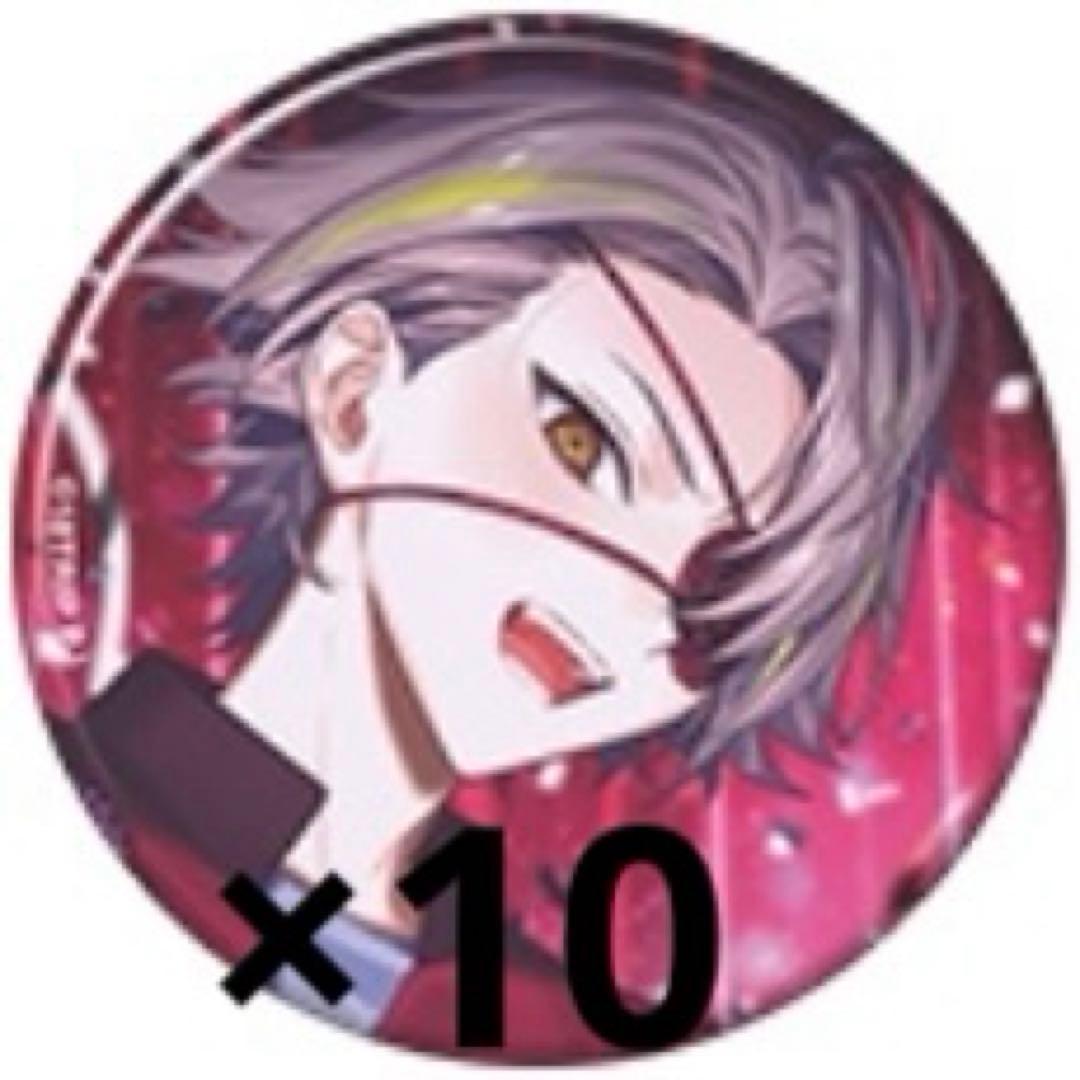 エイトリ 白光琉衣 缶バッジ