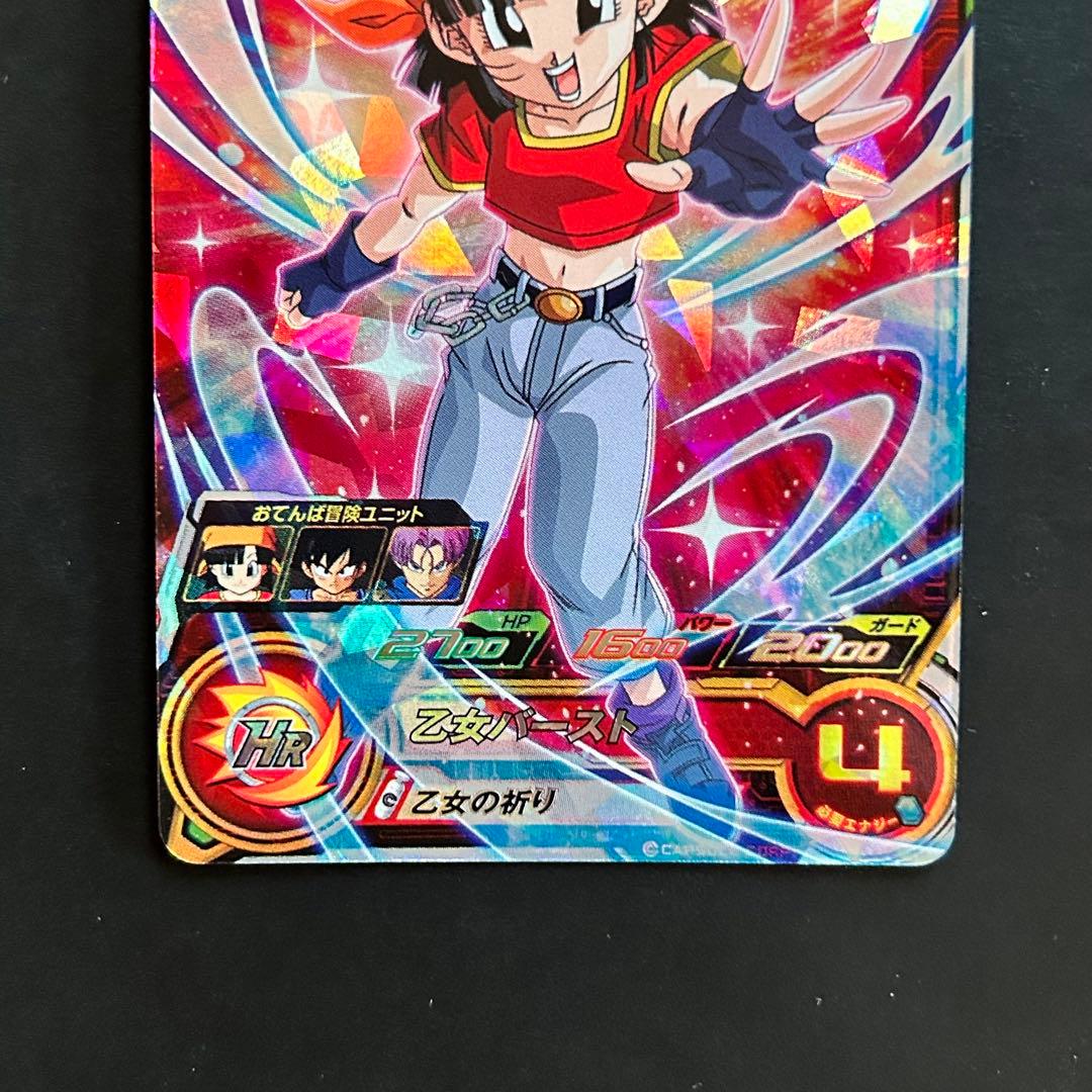 ⭐️スーパードラゴンボールヒーローズ パン UGM9-045 - メルカリ