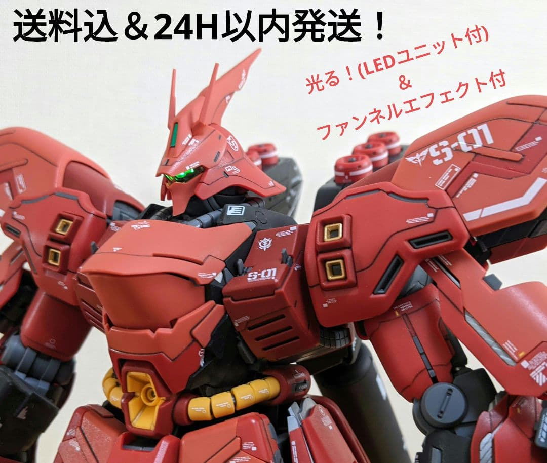 「アクシズ、行け！忌まわしい記憶と共に！」ガンプラ完成品MGサザビーver.ka