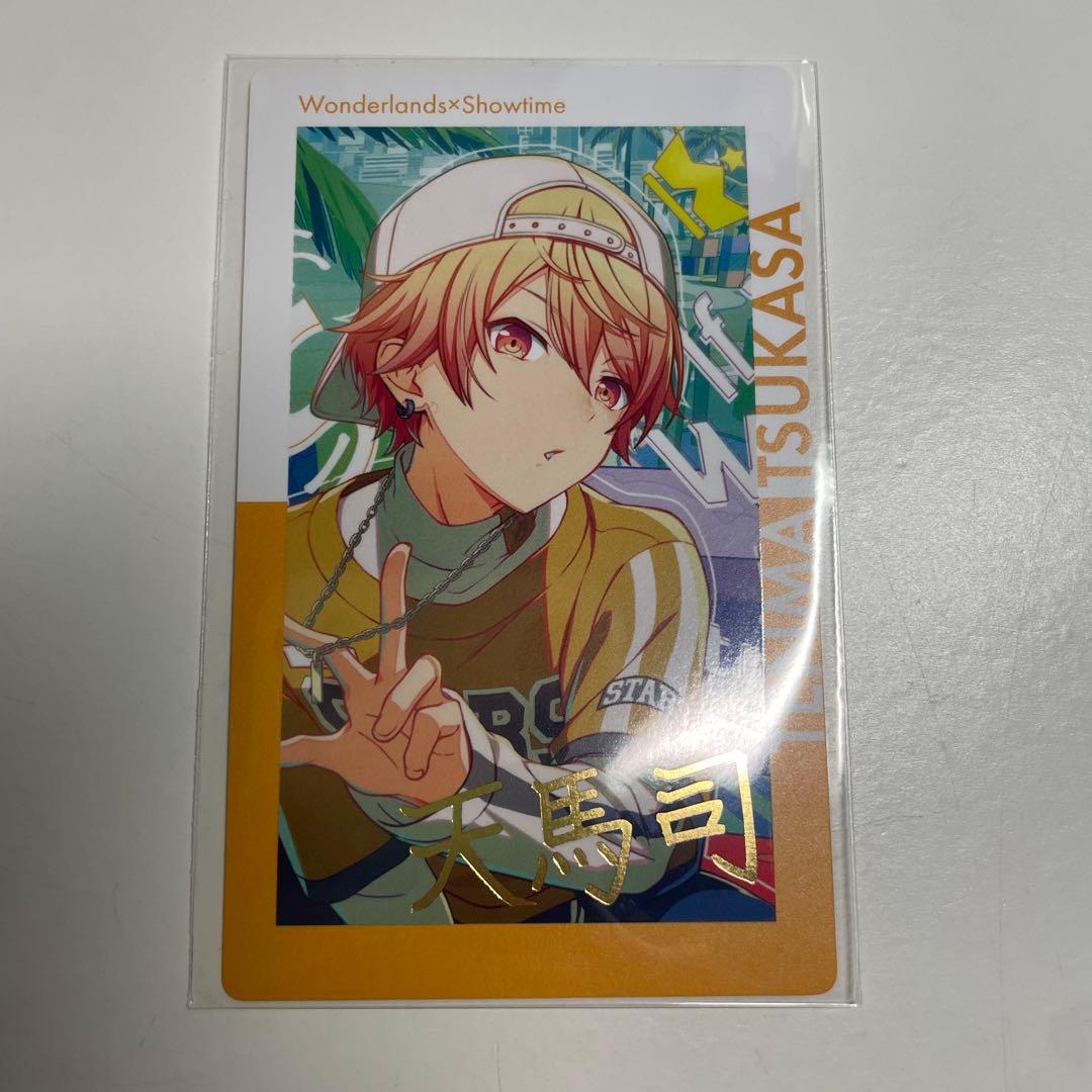 プロセカ エピカ 天馬司 23b 箔押し - メルカリ