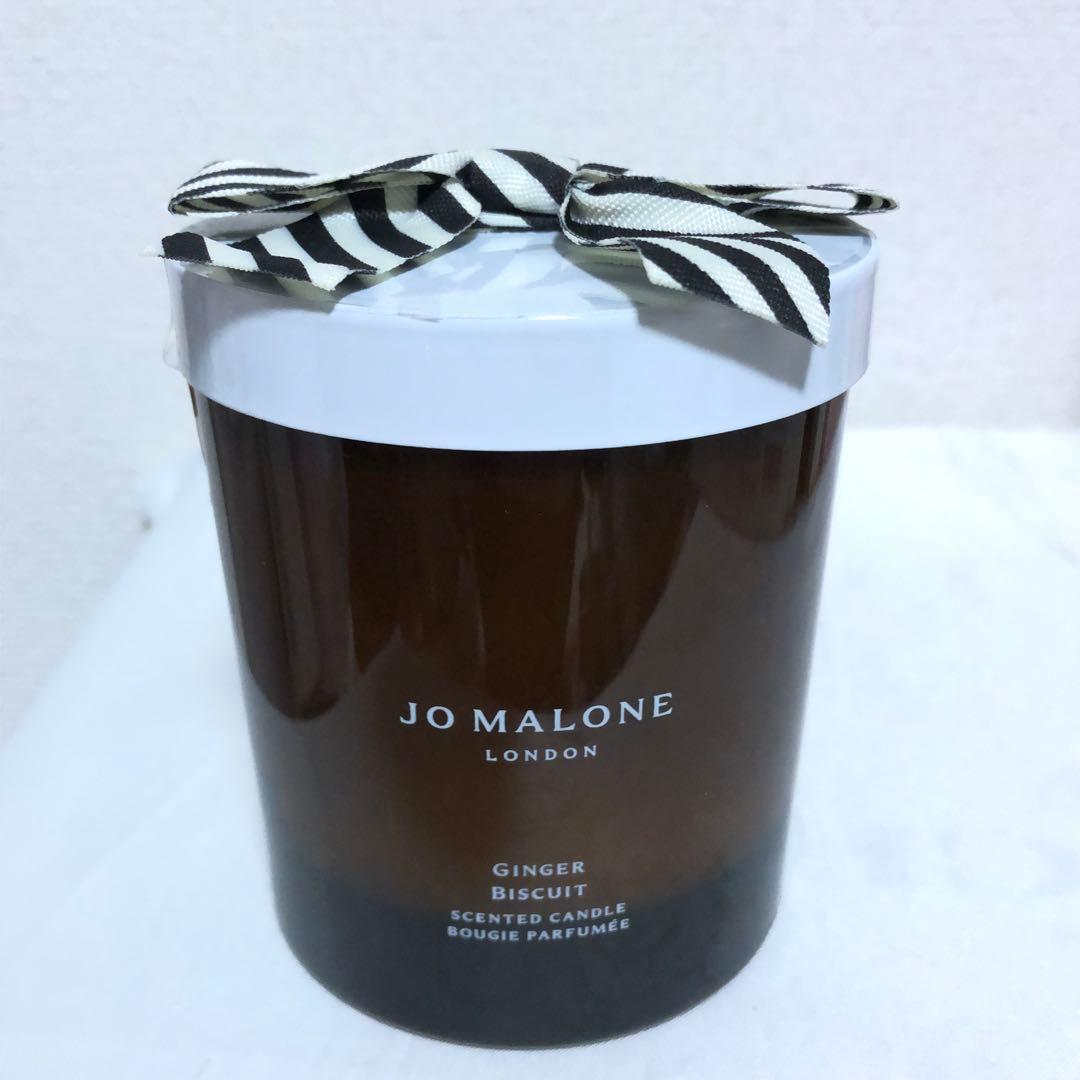 新品 ジョーマローン ジンジャー ビスケット ホーム キャンドル