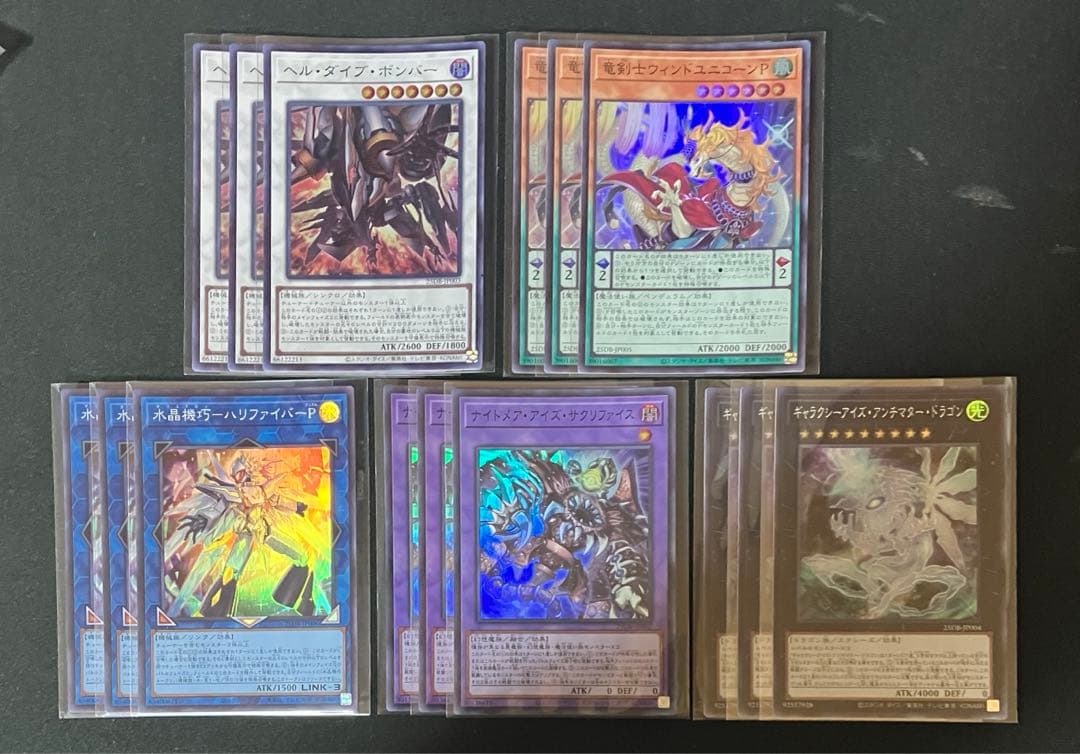 遊戯王 プリズマティックサモン 新規 5種 - メルカリ