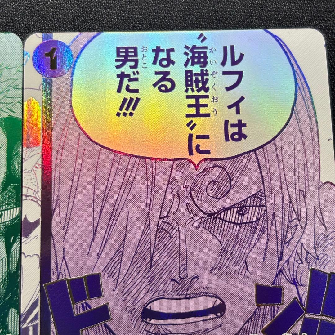 ルフィは“海賊王”になる男だ!!! プロモ3rd アニバーサリーセット 2枚