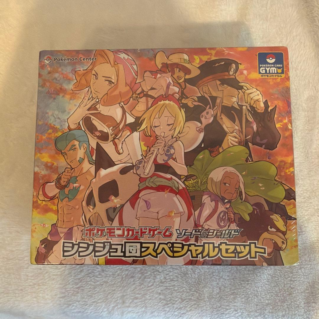 シンジュ団スペシャルセット 未開封品