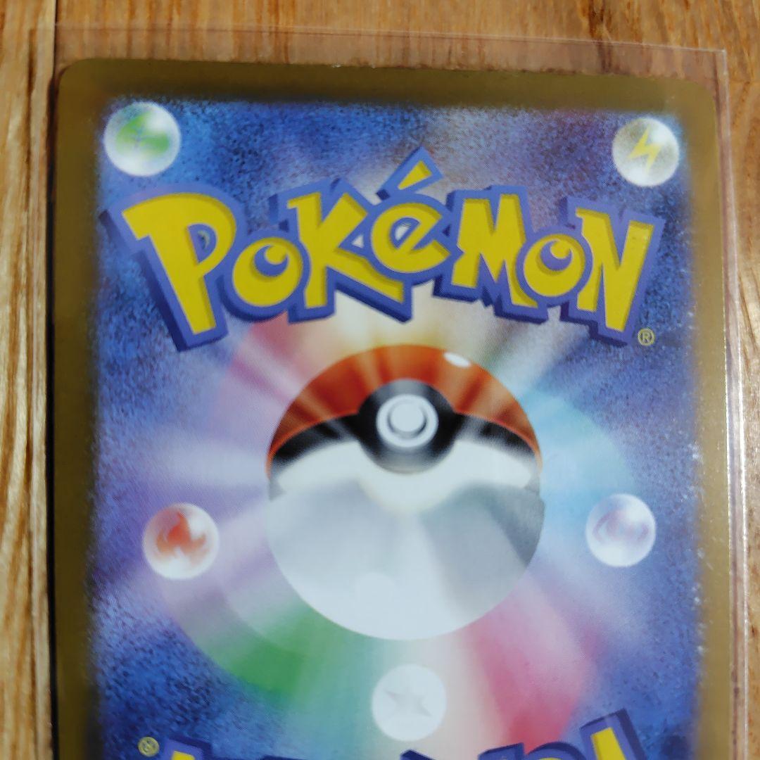 ロケット団のミュウツーex 280HP SAR メガドリームex - メルカリ