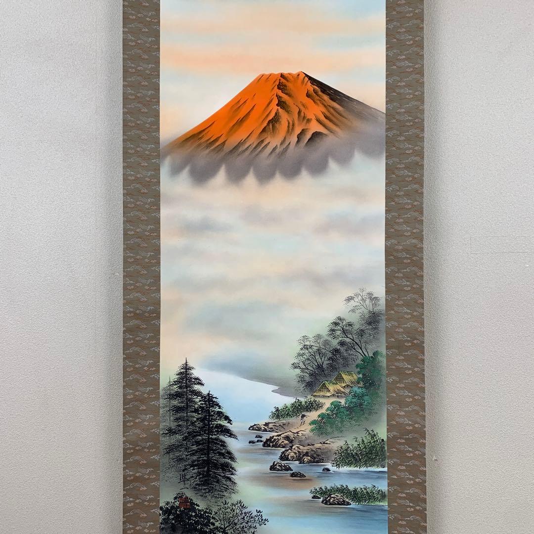 美品 掛け軸 松本準一作 赤富士図 共箱 縁起物 年中掛け - メルカリ