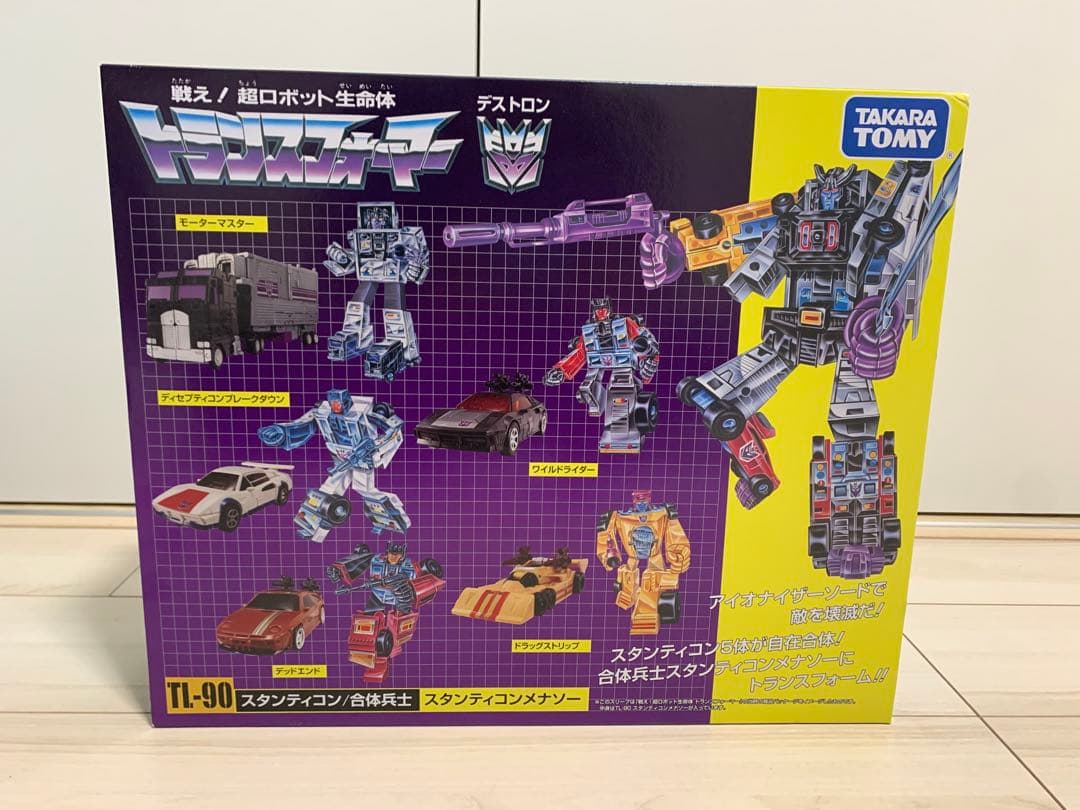 説明必読】TL-90 スタンティコン メナソー + アップグレードパーツ