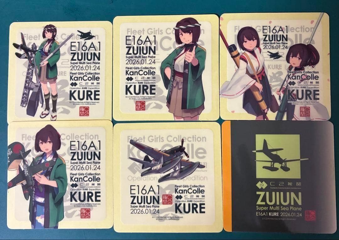 艦これ 伊勢 日向 呉 瑞鶴 除幕式 クレイトンベイホテル 瑞雲