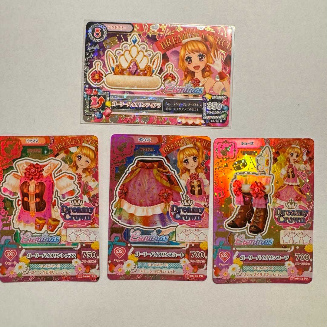 アイカツ ガーリーバイオリンコーデ 大空あかり PR - メルカリ