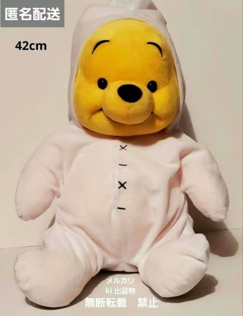 The Wishing Bear ディズニーストア限定 ぬいぐるみ くまのプー